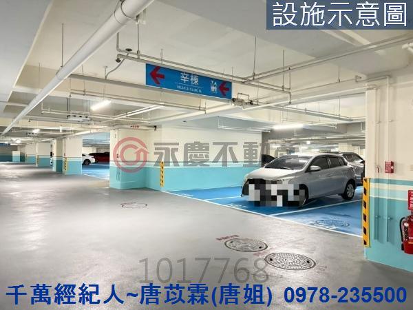 新竹竹東坡道平面車位-7