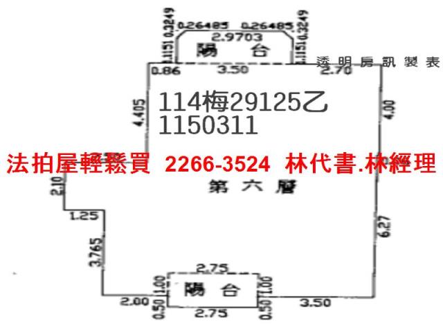 桃園楊梅大樓法拍-13