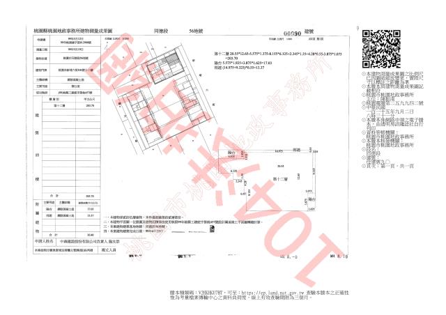 桃園區大樓法拍-11