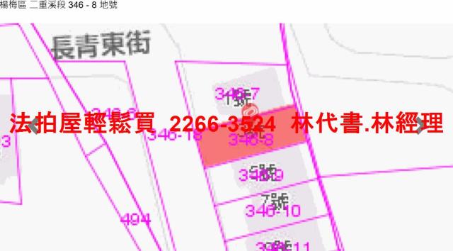 桃園楊梅法拍透天-11