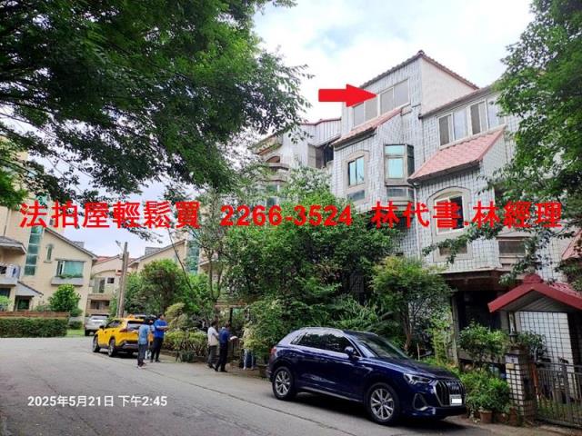 桃園楊梅法拍透天-1