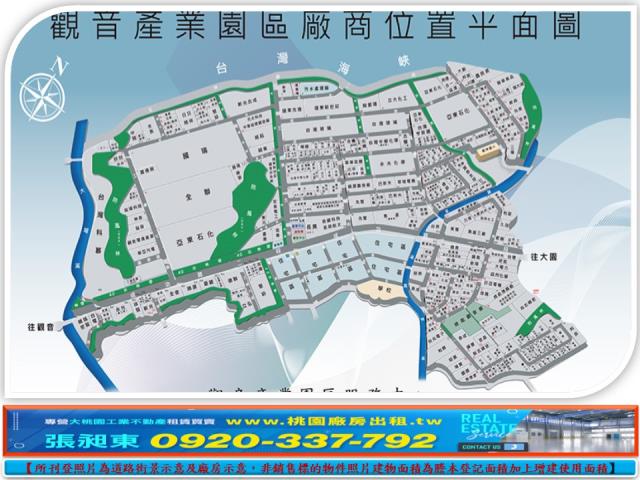 桃園觀音廠房-1