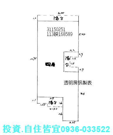 新店公寓拍賣-4
