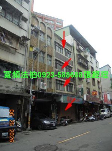 新北透天法拍-1