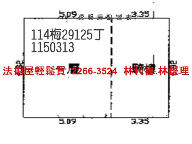 桃園拍賣華廈-15