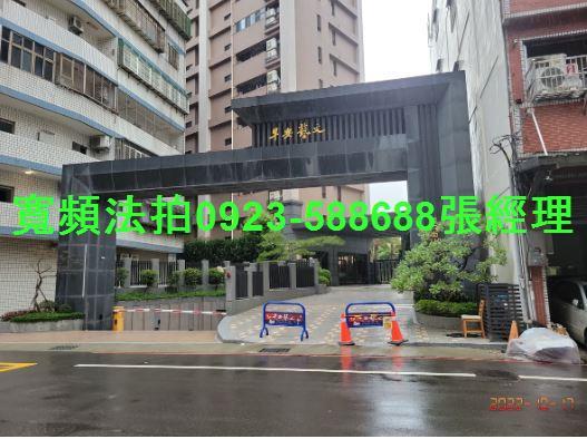 桃園桃園區拍賣店面-3