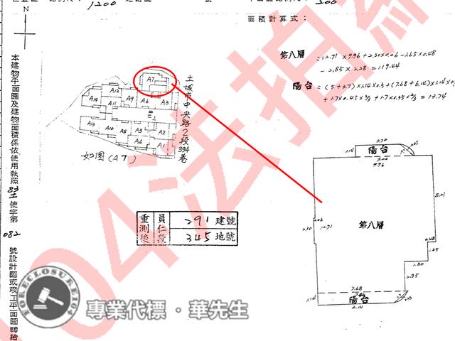 土城法拍華廈-11