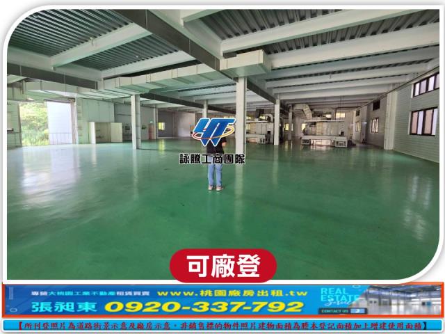 龜山廠房-2
