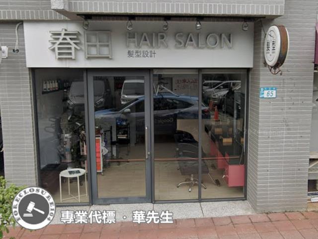 板橋店面法拍-2