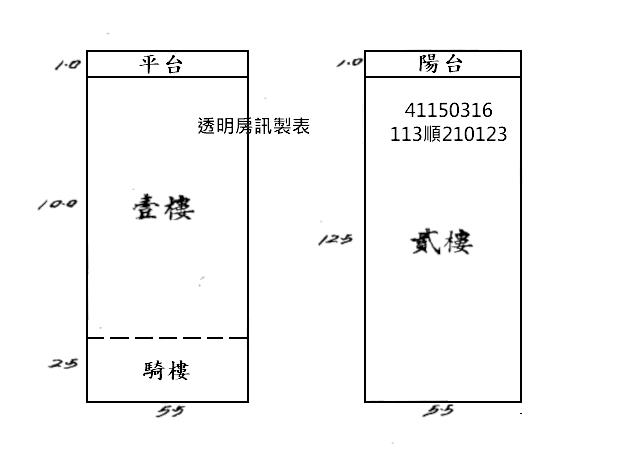 三峽拍賣透天-6