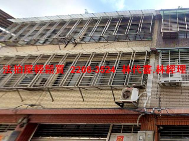 新北法拍透天-2