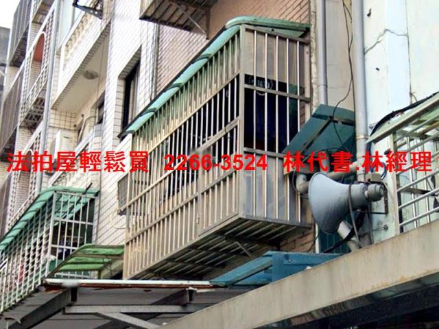 新北三重法拍公寓-1