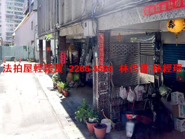三峽透天拍賣-3