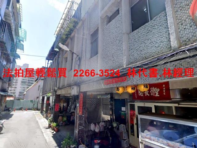 三峽透天拍賣-4