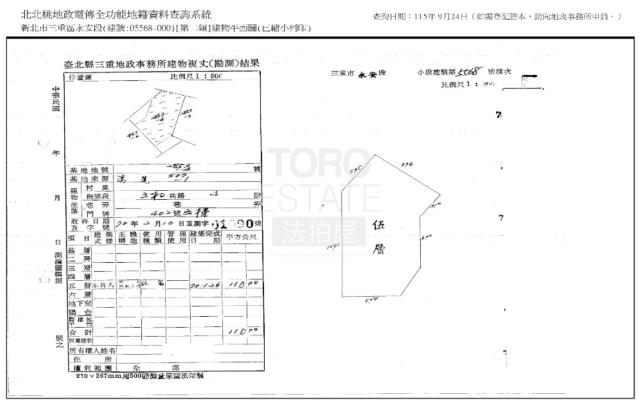 三重法拍公寓-1