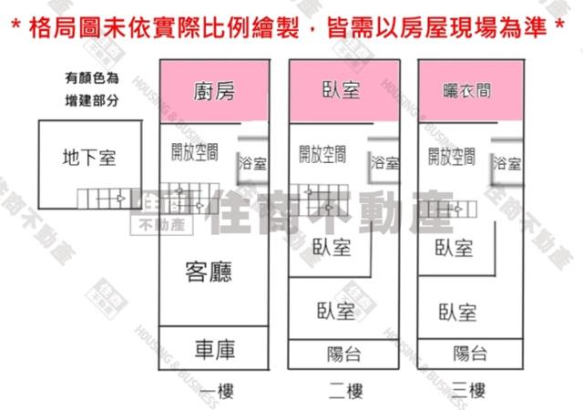 台南中西區透天-14