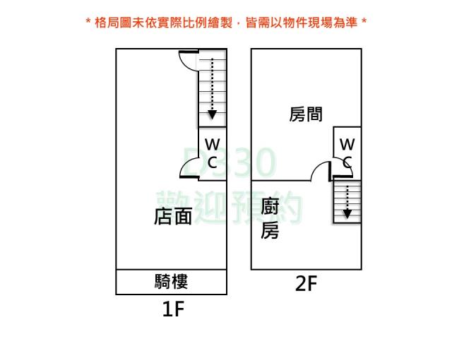 中西區大樓-15