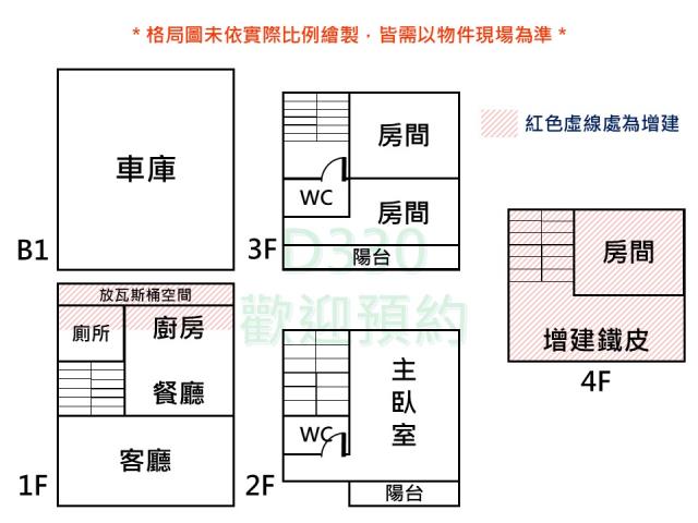 仁德透天-30