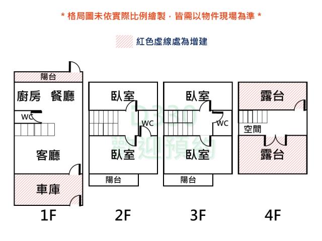 仁德透天-15