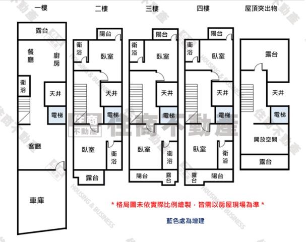 台南北區透天-9
