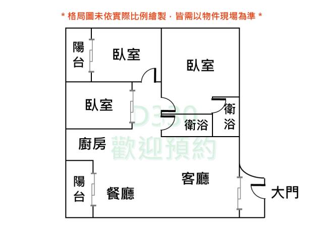 台南永康大樓-15