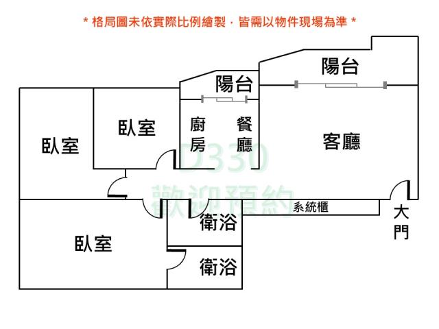 台南永康大樓-14
