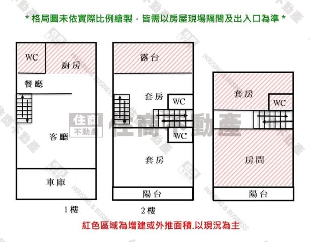 安南透天-14