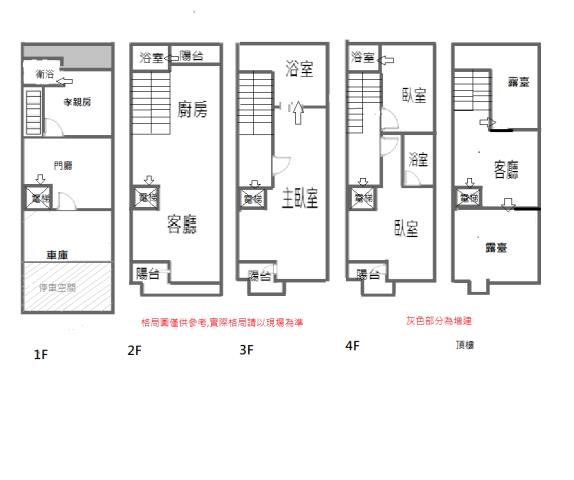 安南透天-13