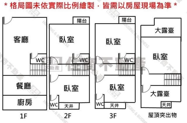 安南透天-9