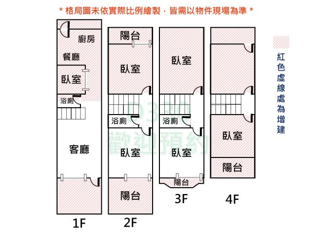 台南透天-15