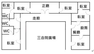 東山透天-13