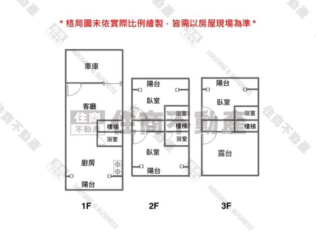西港透天-7