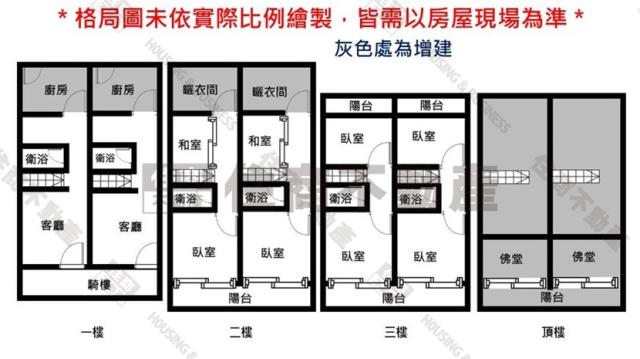 台南透天-15