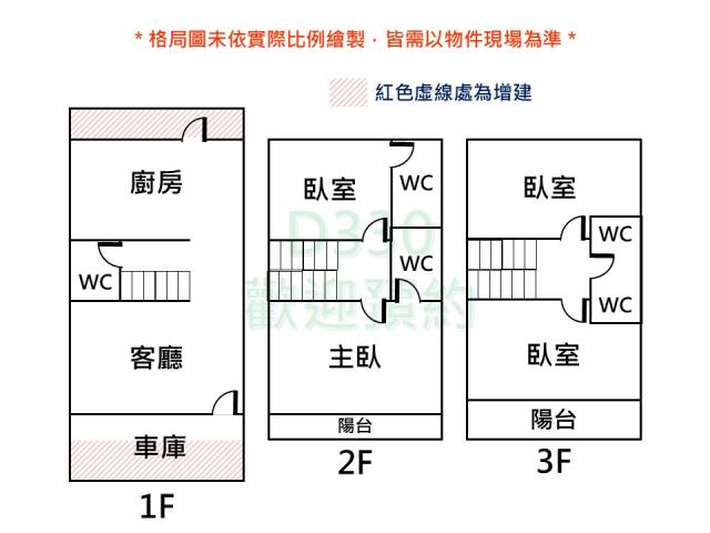 台南麻豆透天-14