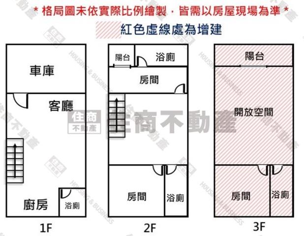 東區透天-10