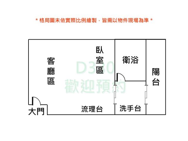 台南大樓-12