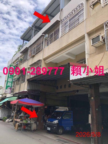 彰化秀水透天法拍-3