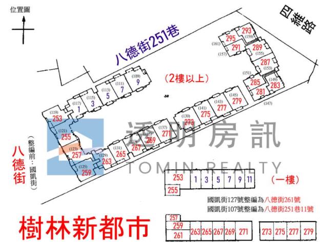 樹林拍賣大樓-9