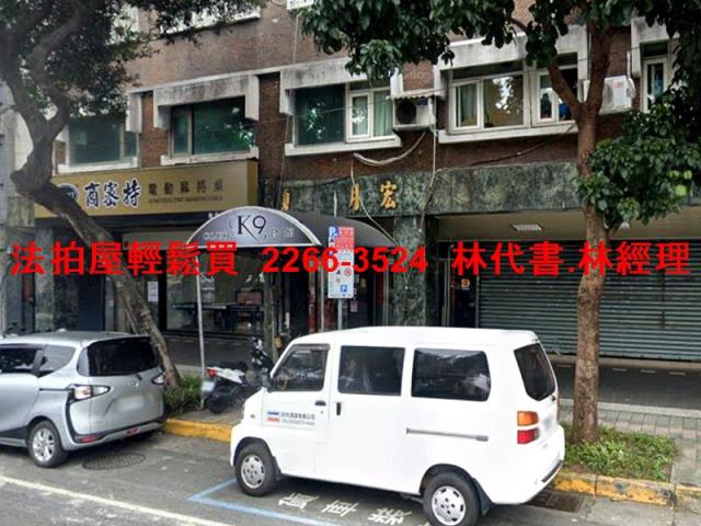 中山區法拍華廈-2