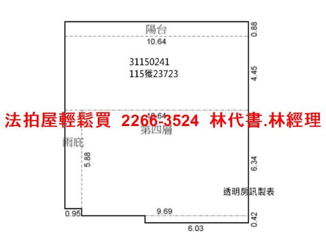 中山區法拍華廈-8