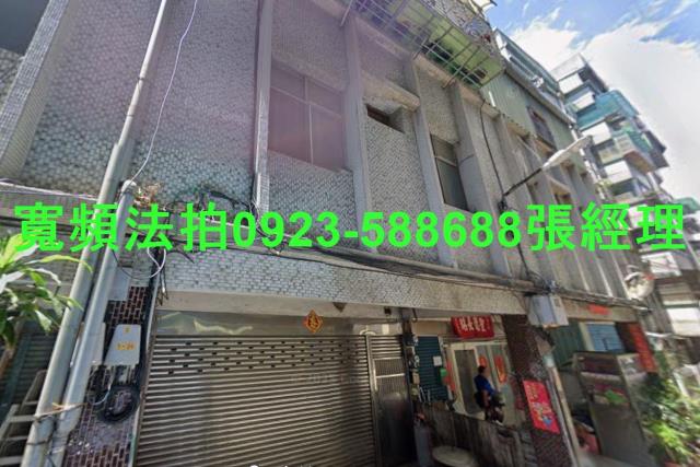 新北三峽法拍透天-1