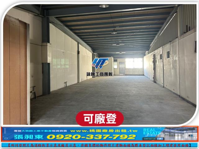 桃園區廠房-6