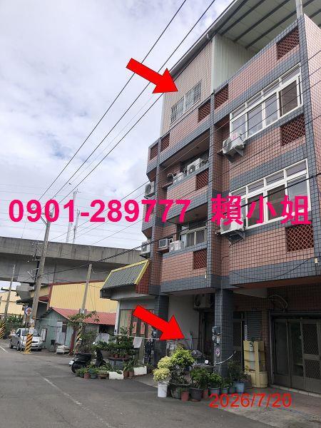 彰化北斗透天拍賣-8