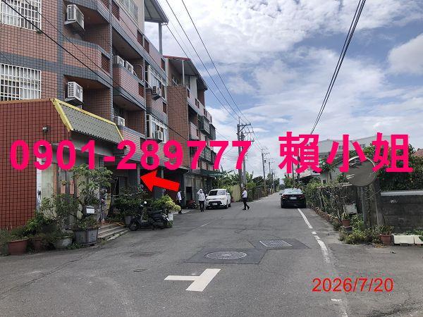 彰化北斗透天拍賣-5