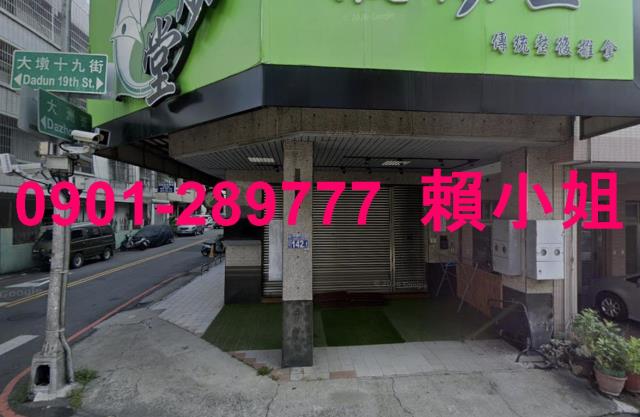 西屯店面法拍-6