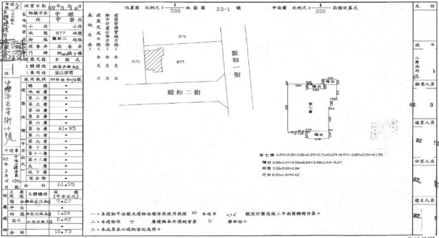 桃園法拍華廈-2