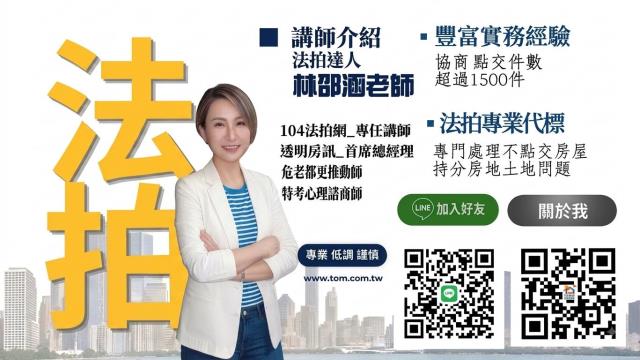 高雄仁武拍賣透天-2