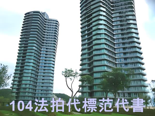 新北淡水法拍大樓-2