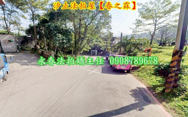 汐止法拍華廈-5