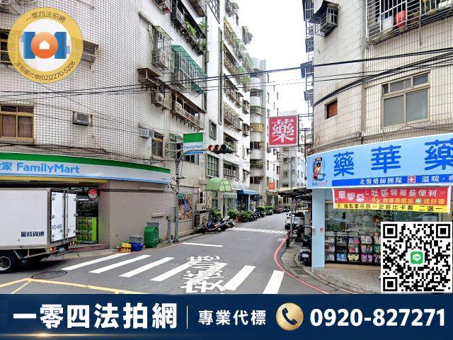 新北華廈法拍-7